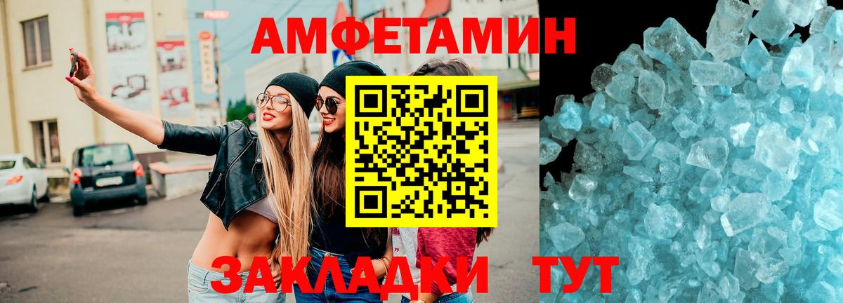 Ешки  25-NBOMe  Борзя  Вход с VPN  Гашиш  Меф  КОКАИН  APVP  МАРИХУАНА  Гашиш 