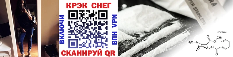 Cocaine Columbia  купить наркотик  Борзя 