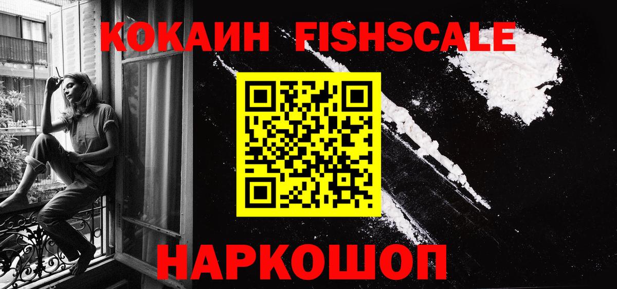  Cocaine Борзя