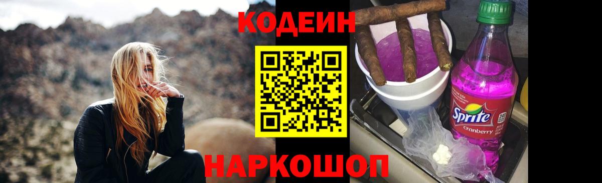 Псилоцибиновые грибы Борзя
