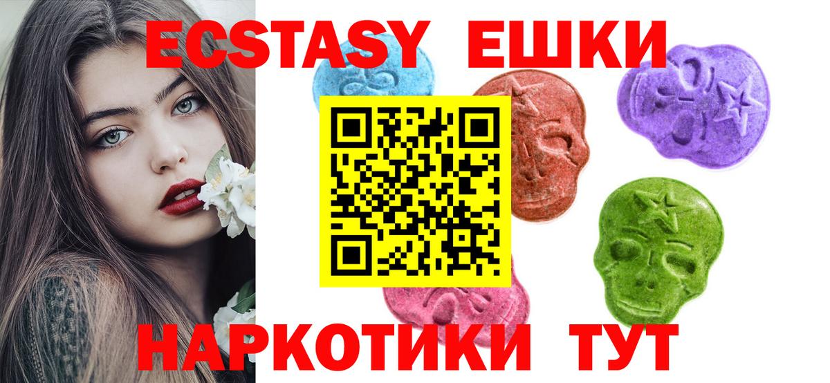 Ecstasy  Борзя  Экстази Cube  Ecstasy louis Vuitton 