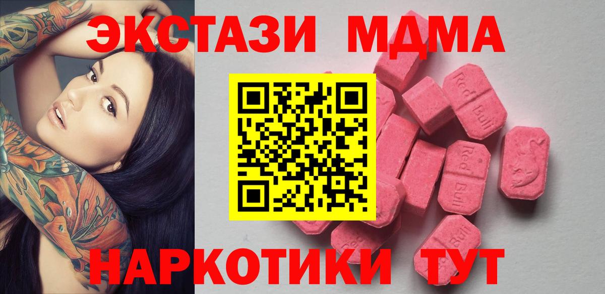 ЭКСТАЗИ louis Vuitton Борзя