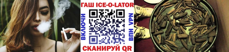 где найти наркотики Борзя ГАШИШ hashish