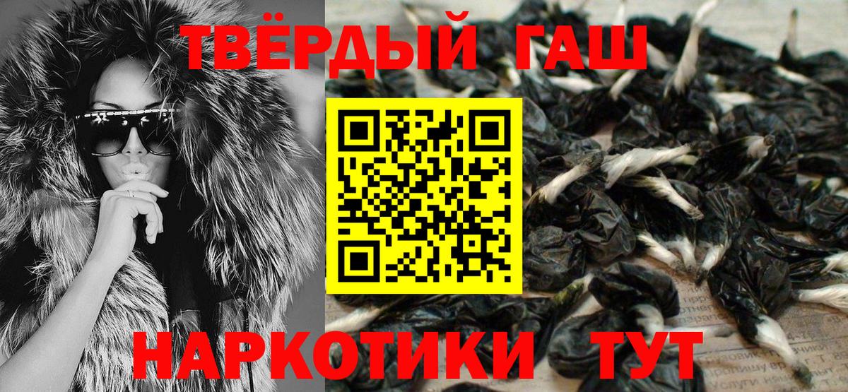 Cocaine  Где купить наркотики?  Бошки Шишки  COCAIN  Борзя  ГАШИШ  НБОМе  Меф МЯУ МЯУ   ГЕРОИН 