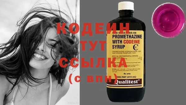 гидра Новокубанск