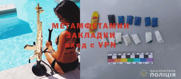 MDMA Нефтекумск