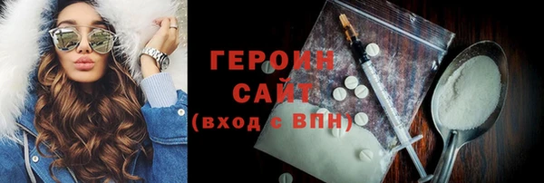 гидра Новокубанск