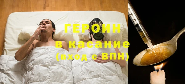 гидра Новокубанск