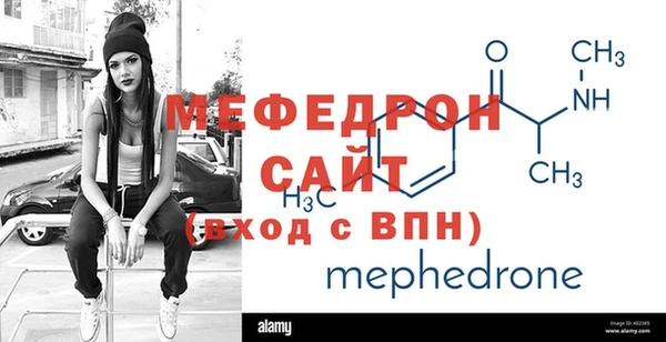 MDMA Нефтекумск