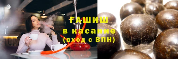 МДМА Нефтегорск