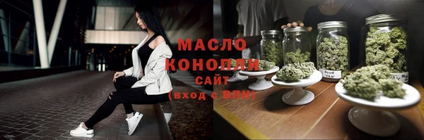 МДМА Нефтегорск