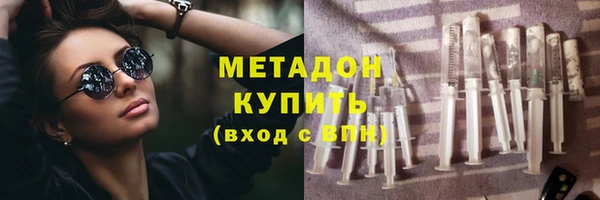МДМА Нефтегорск