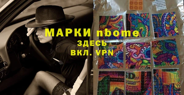 МДМА Нефтегорск