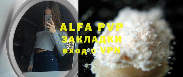 МДМА Нефтегорск