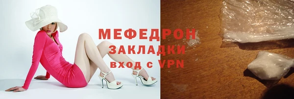 MDMA Нефтекумск