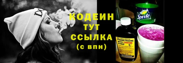 синтетический гашиш Новозыбков