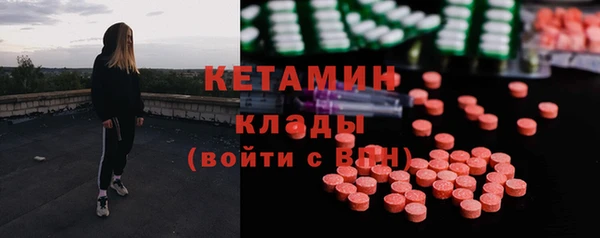 синтетический гашиш Новозыбков