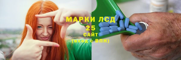 MDMA Нефтекумск