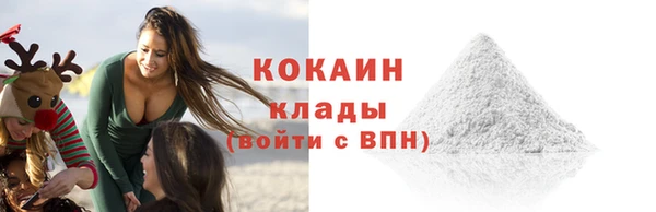 MDMA Нефтекумск