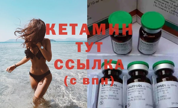 синтетический гашиш Новозыбков