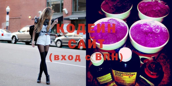 синтетический гашиш Новозыбков