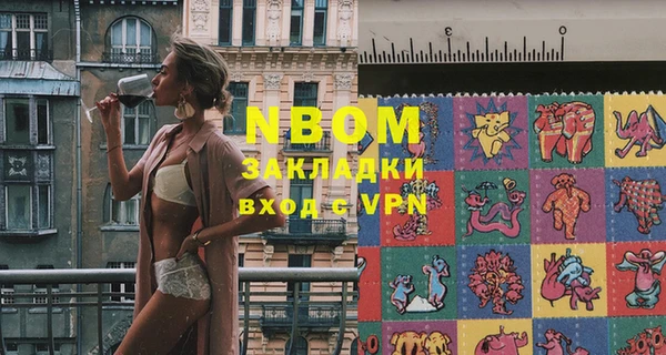 а пвп мука Новодвинск