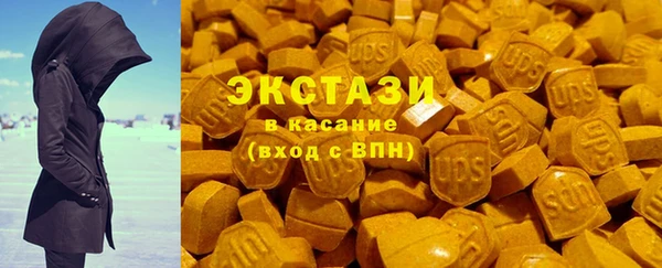 синтетический гашиш Новозыбков