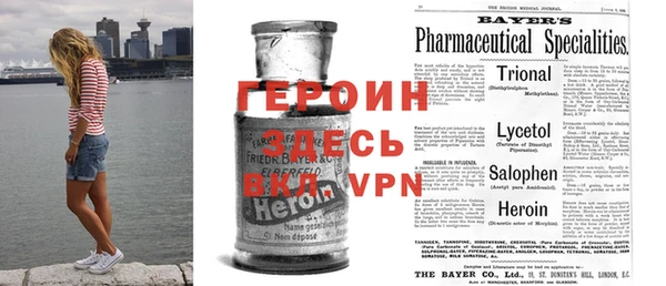 синтетический гашиш Новозыбков