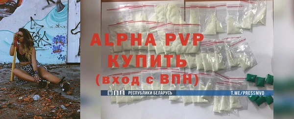 а пвп мука Новодвинск