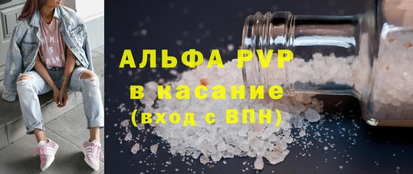 гидра Новокубанск