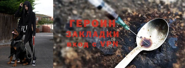 MDMA Нефтекумск