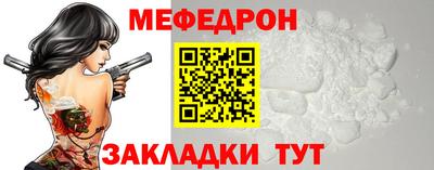 амф Балашиха