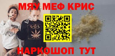 2c-b Балаково
