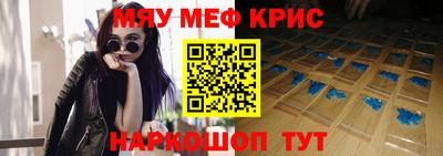 твердый Балаково