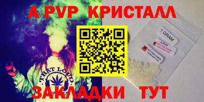 2c-b Балаково