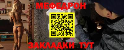 2c-b Балаково