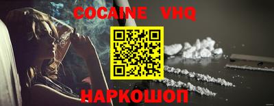 2c-b Балаково