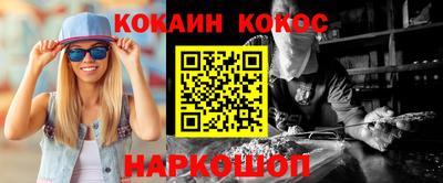 2c-b Балаково