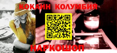 ПСИЛОЦИБИНОВЫЕ ГРИБЫ Балашиха