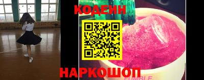 2c-b Балаково