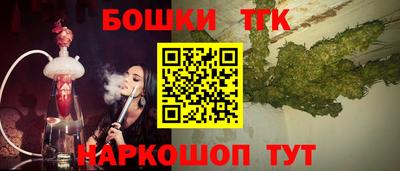 тгк Балахна
