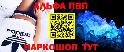 амф Балашиха