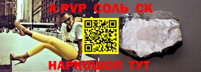 твердый Балаково