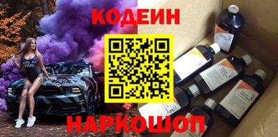 2c-b Балаково