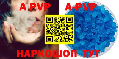 твердый Балаково