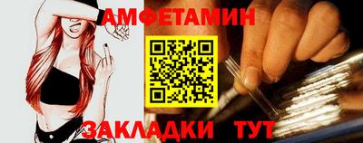 амф Балашиха