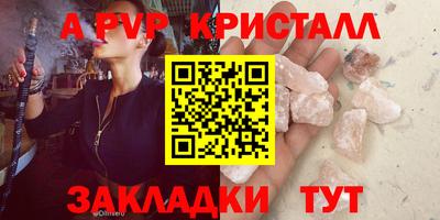 амф Балашиха