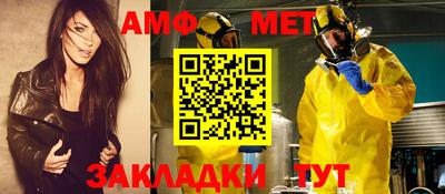 2c-b Балаково