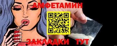 2c-b Балаково