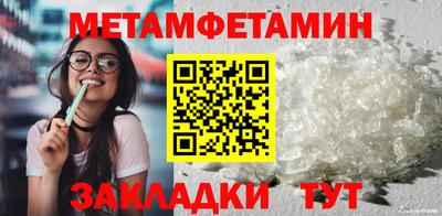 2c-b Балаково